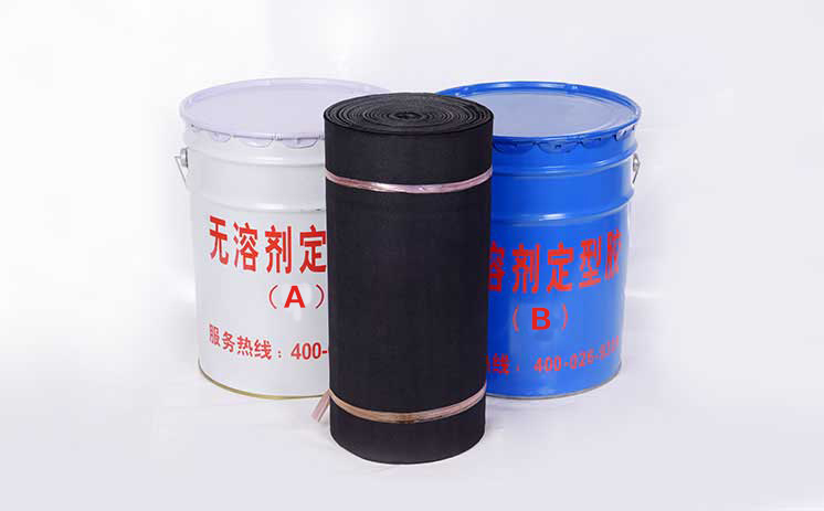 環(huán)氧煤瀝青防腐冷纏帶+無溶劑定型膠