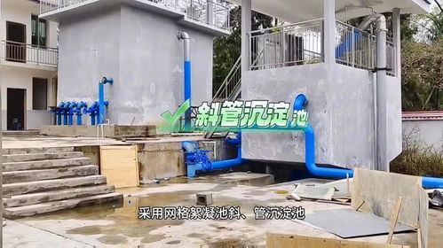 一體化凈水設(shè)備,安裝施工現(xiàn)場(chǎng)整套設(shè)備采用裝配式模塊化凈水設(shè)備