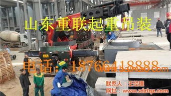 萊蕪起重搬運(yùn) 萊蕪起重設(shè)備 濟(jì)南重聯(lián), 萊蕪起重搬運(yùn) 萊蕪起重設(shè)備 濟(jì)南重聯(lián)生產(chǎn)廠(chǎng)家, 萊蕪起重搬運(yùn) 萊蕪起重設(shè)備 濟(jì)南重聯(lián)價(jià)格