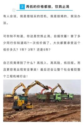 工程機械設備臺班價格為何日益低下？探析租賃與安裝現狀